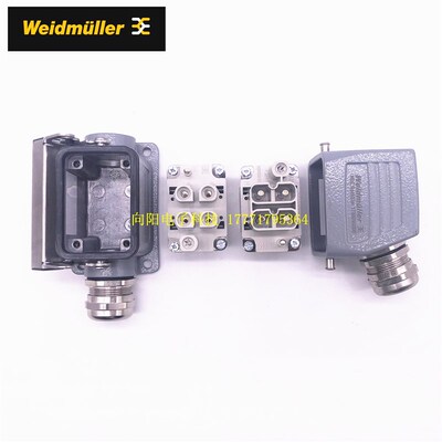 魏德米勒weidmulle 重载连接器 1789980000 HDC S4 BAS 4芯4针65A