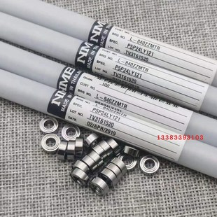 超小轴承609ZZ 2090ZZ新品 上市 2090KK NMB日本进口微型迷你