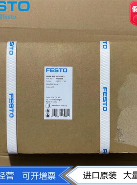 FESTO费斯托VUVS电磁阀底座气路板VABM-B10-30E-G34-2  8026359