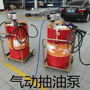 气动抽油泵加注枪大桶机油加注器油枪定量机油208L油桶齿轮油枪