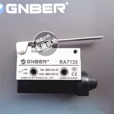 原装 GNBER 行程开关 RA7100 7120 7121 7310 7311 10A 250V 7121