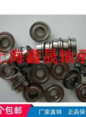 带法兰挡边杯士轴承F6803 6804 6805 6903 6904Z6905ZZ6906RS 2RS