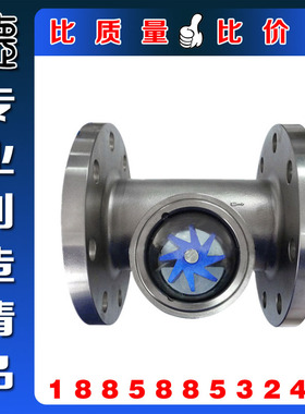 SG-YL41-10正304s不锈钢法兰叶轮视镜 重型碳钢偏心法兰视盅视镜