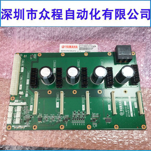 KJJ-M4510-02X 020山叶YG12YS12 YS24主机壳内部底板母板原装全新