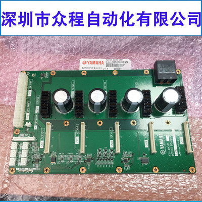 KJJ-M4510-02X 020山叶YG12YS12 YS24主机壳内部底板母板原装全新