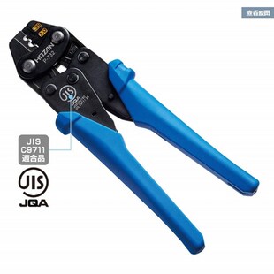 用 日本进口宝三HOZAN压接钳P 732裸圧接端子裸压接套筒