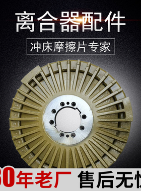扬力250T/400T冲床离合器配件 意大利OMPI-1200离合器气缸盖