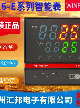 WINPARK常州汇邦温控表AK6-EKL160 EKL260 EKL500 EKL510优质现货