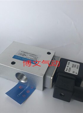 肇庆单电控换向阀两位三通电磁阀 Q23DA-L12