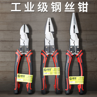 老虎钳子钢丝钳多功能手钳子6寸尖咀钳8寸尖嘴钳工业级钳子工具