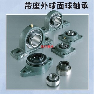 205 204 206 207 209 日本进口NTN带座外球面轴承UCFC202 208 203