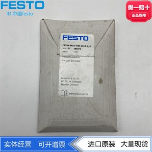 M1H VI95 185871 2GLS FESTO费斯托CPV阀岛阀片电磁阀CPV14