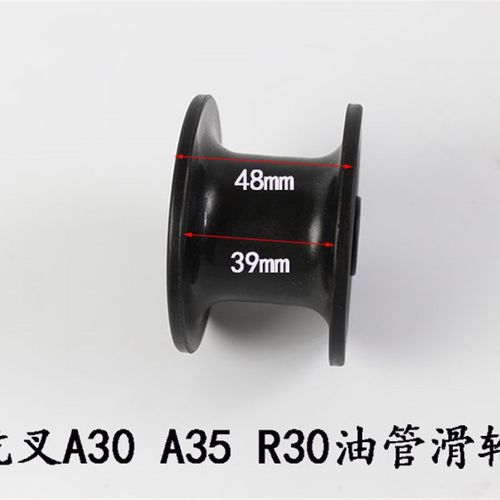 叉车配件 叉车油管滑轮 门架油管导轮 适用杭叉A30 A35 30R 3吨