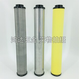 EKS级精密滤芯ORION2000精密过滤器滤芯特殊 EMS 好滤旺EDS ELS