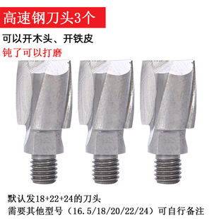 工业级木工门锁开孔器木板木头木材扩孔钻头16.5/18/20/22/24刀头