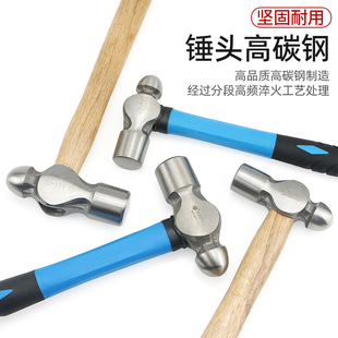 木柄圆头锤子防滑家用小锤子小榔头钢0.5LB.1LB.2LB3LB铁锤五金