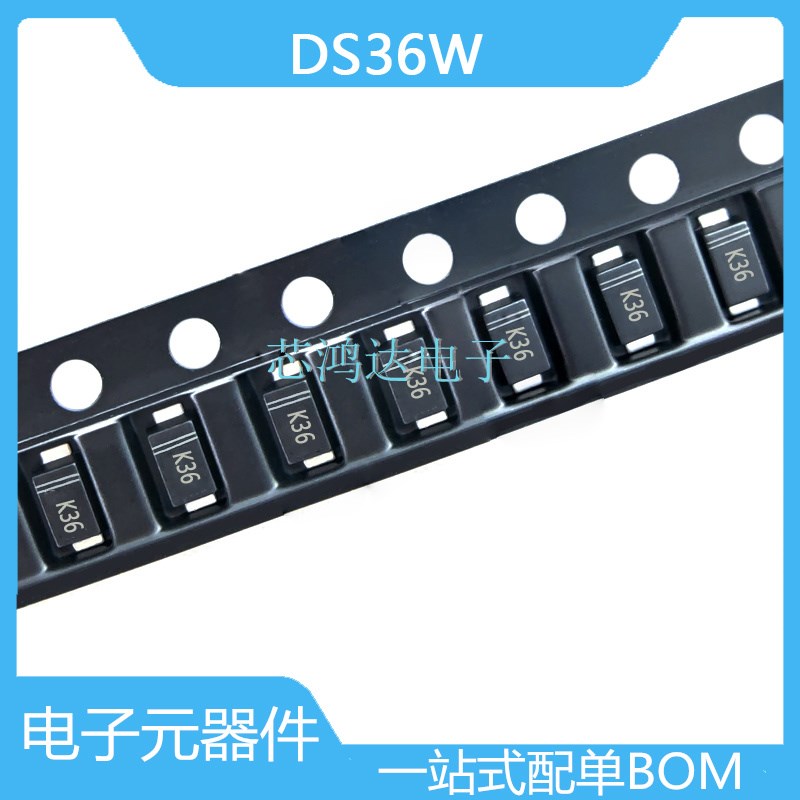 20个 DS36W SS36 SOD-123 丝印K36 3A60V贴片肖特基二极管 晶导