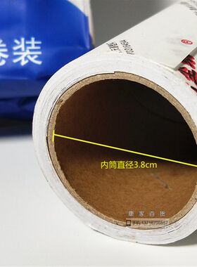 大号粘胶型替换纸粘尘纸芯 可撕式衣服粘毛器 床上地板瓷砖除尘纸