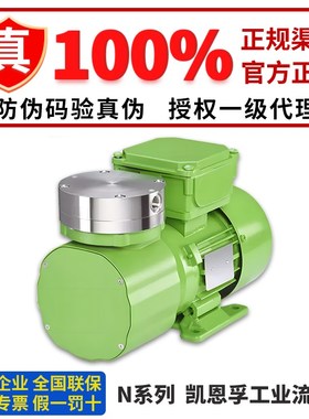 KNF工业流程泵双隔膜泵N630SP.9E N1200S N2400 N1400.1.2SP.12E