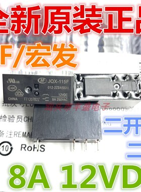 HF115F/JQX-115F/-I/-/005/012/024/-/1ZS1/1ZS3/1HS3/2HS4/-2ZS4