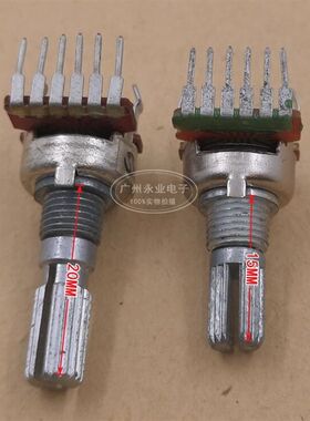 麦博FC280 RK1212G 立式双联6脚B503 B50K音响音量调节旋转电位器