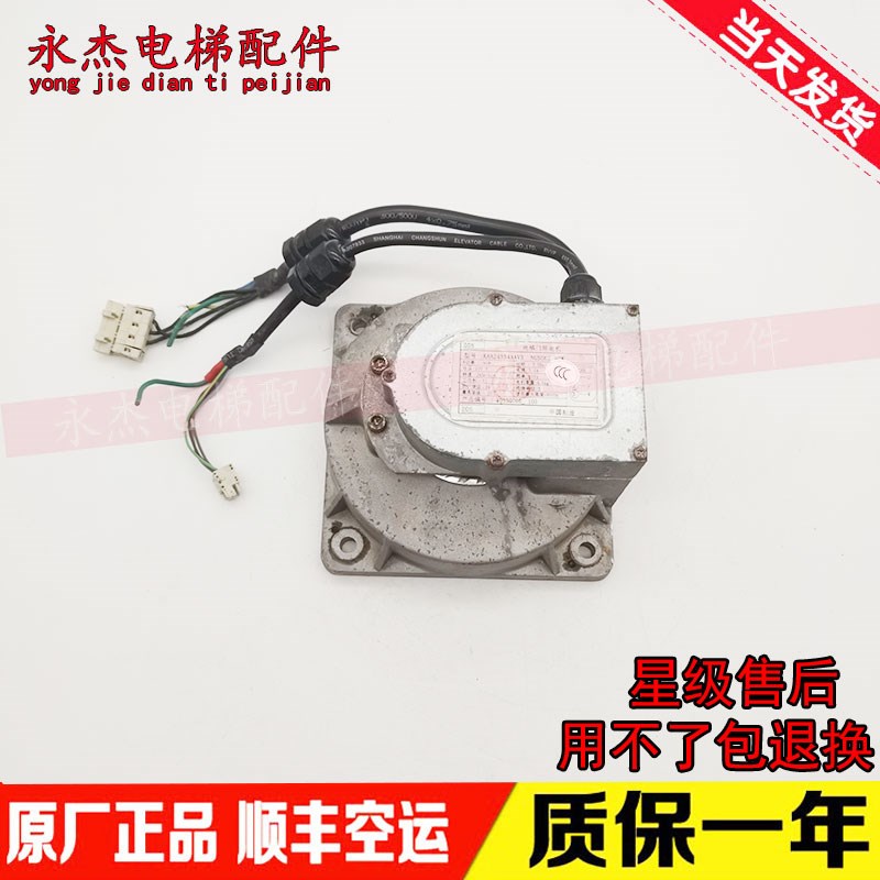 NGSOK2奥的斯电梯门机马达PM-FLAT-90KAA24354AAV3NGS0K2原装现货