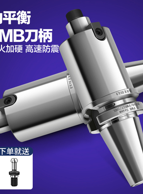 fmb刀柄bt40 bt30面铣刀柄铣刀盘fmb16 27 32加长bt50刀柄fmb22