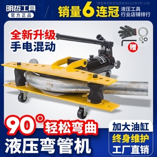 SWG 12345寸手动液压弯管器电动弯管器镀锌管铁管无缝钢管折弯机