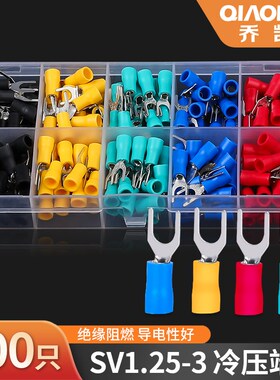 盒装SV1.25-3叉形预绝缘端头 冷压接线端子 线耳U型Y型端子200只