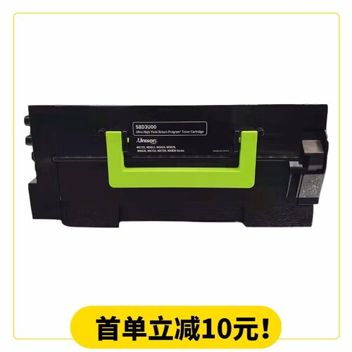 适用利盟823粉盒824硒鼓820粉仓ms725 825 826碳粉鼓芯mx722 725