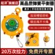 起泽弹簧平衡器吊钩3 自锁弹力起重器 50kg滑轮拉力平衡吊塔轮式