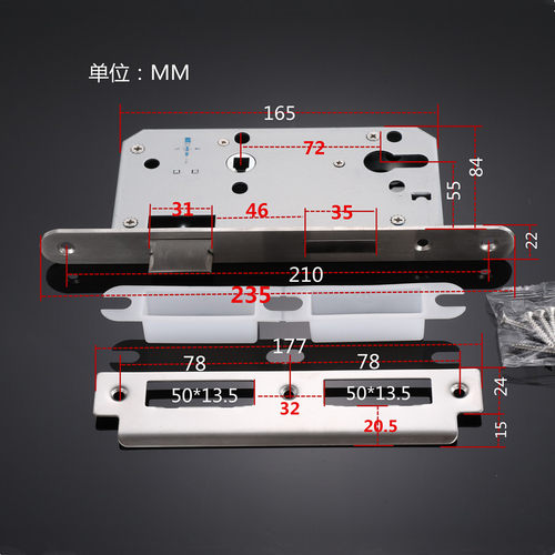 7255上提反锁锁体7255圆角锁体长235不锈钢轻弹簧联动锁体