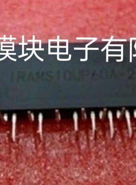 IPM模块IRAMS10UP60B IRAMS10UP60B-2 IRAMS06UP60A 原装正品质保