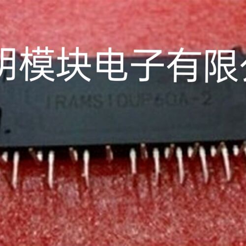 IPM模块IRAMS10UP60B IRAMS10UP60B-2 IRAMS06UP60A 原装正品质保