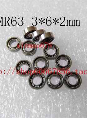 实拍 模型轴承 MR63 3*6*2mm 开 式轴承 673 L-630 轴承