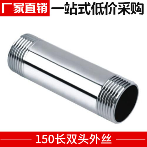 201/304不锈钢管外丝/150长/圆管光外丝/水管接头/水暖配件/外接