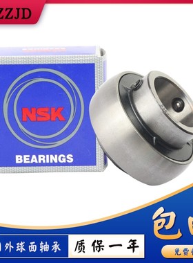 日本进口NSK外球面轴承UC201 202 203 204 205 206 207 208D1球型