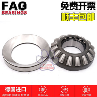 29260 29276E 29264 29272 29268 FAG推力调心滚子轴承