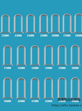 雅迪小牛台铃速牛九号电动车中箱尾箱不锈钢锁扣快递柜锁锁钩29mm