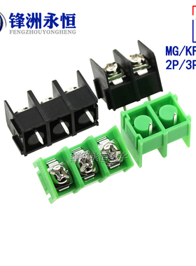 MG/KF7.62-2P/3P/4P 接线端子/接插件 可拼接 绿色/黑色MG25C7.62