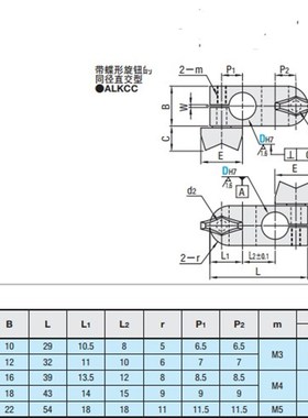 光轴支柱固定夹光轴十字连接件光轴十字夹ALKCC ALKWC ALNCCALNWC