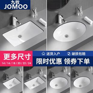台下盆洗手盆家用洗脸盆方形椭圆单盆嵌入式陶瓷面盆阳台浴室台盆