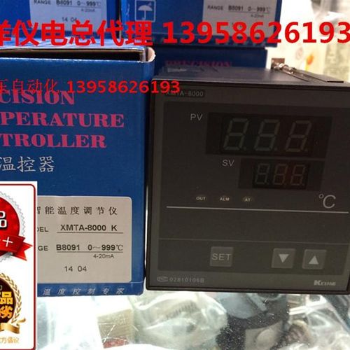 KEYANG科洋 XMTA-8000 K XMTA-B8091 4-20mA输出 智能温控仪