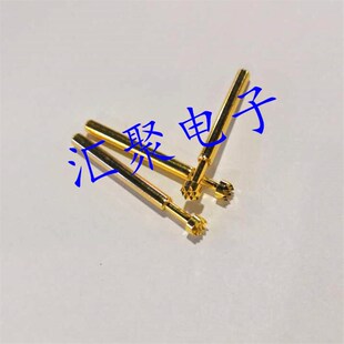 3.16mm顶针 镀金头测试针UB189 探针 九爪梅花头 弹簧针