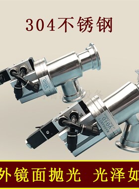 KF高真空气动挡板阀0角阀Y电动L型NW快装GDQ16阀门25卡箍40卡盘50