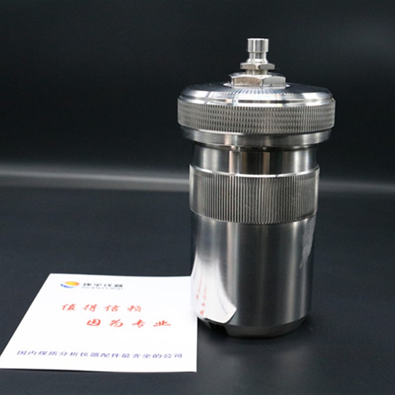 长沙SDC5015识别氧弹 三德氧弹 量热仪专用配件 SDACM4000 氧弹仪