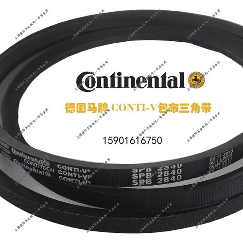 进口CONTITECH CONTI-V德国马牌防静电耐油三角带SPB1590SPB1600