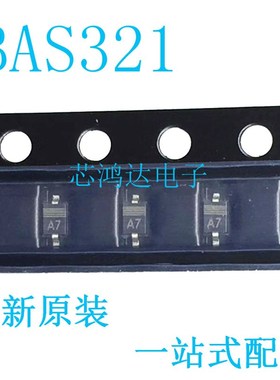 20个 全新原装 BAS321 丝印A7 SOD-323 0805 贴片通用开关二极管