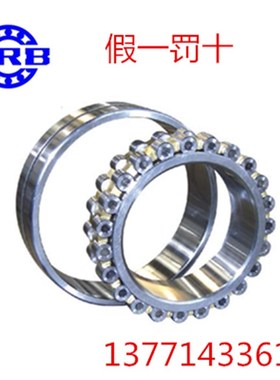 机床主轴精密轴承 NN3011K 3012 3013 3014 3015 3016 3017 3018