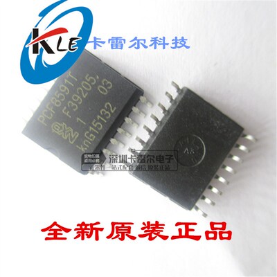 PCF8591 PCF8591T SOP16封装 AD/DA数模转换全新原装正品